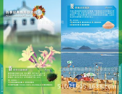 捕捉光影，定格品质 上海隆奉纸制品奉浦分公司的产品影像之道