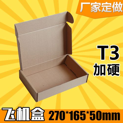 杭州龙晟纸制品